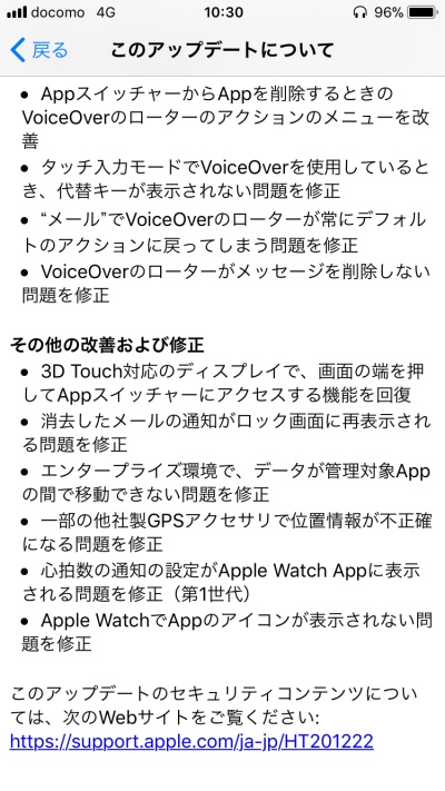 f:id:gadgetkaden:20171102004301j:plain