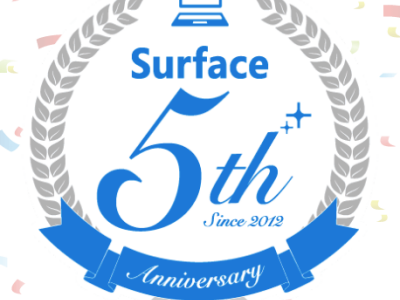 サーフェス 5周年記念 でSurface Proがお買い得です!! Surface 5th Anniversary