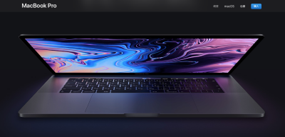 2018年新MacBook Pro が発表 今年のProはハイパフォーマンス！旧型との違いは？ フルスペックはなんと¥731,800