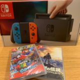 Nintendo Switch（ニンテンドー スイッチ） を 安く買う方法を考察します。