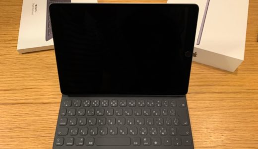 新型 iPad Air を1ヶ月弱使用したレビュー、コスパ最強 一押し iPad です！