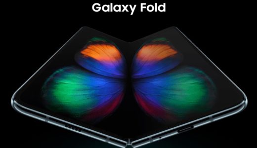 フォルダブル を考察してみる。Samsung Galaxy FoldとHUAWEI MATE X ははたして買いなのか？