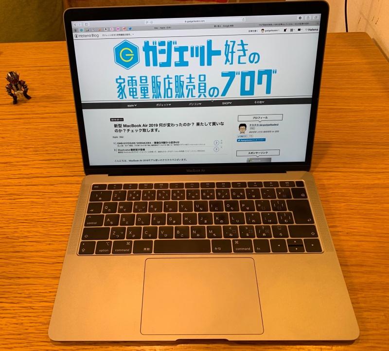 新型 Macbook Air 18 まとめ ガジェドン