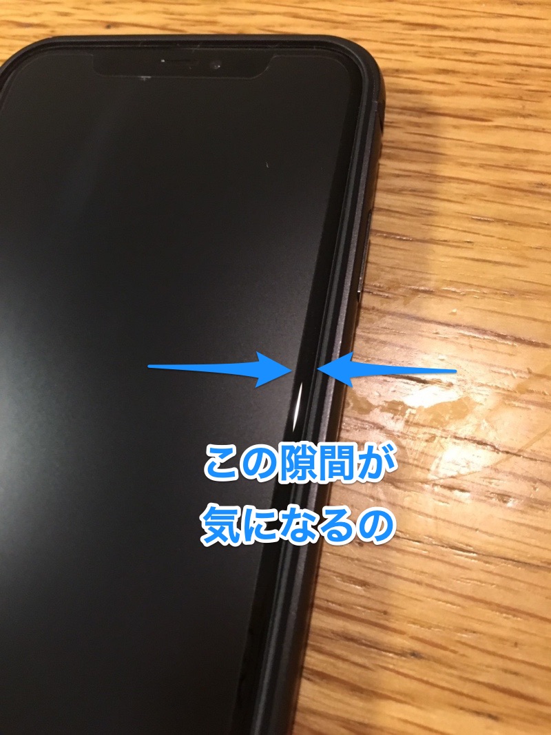 最近人気でおすすめなiphone スマホのガラスコーティングのメリット デメリットを販売員目線でチェック致します ガジェドン