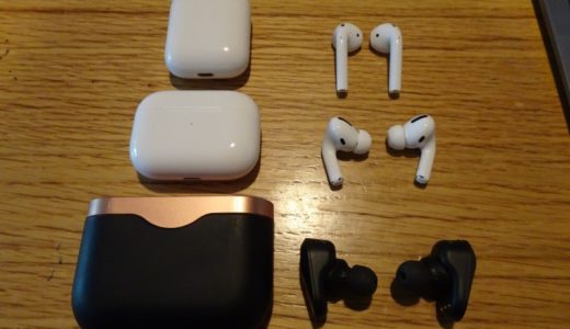 AirPods Pro レビュー WF-1000XM3とAirPods と比較致します。