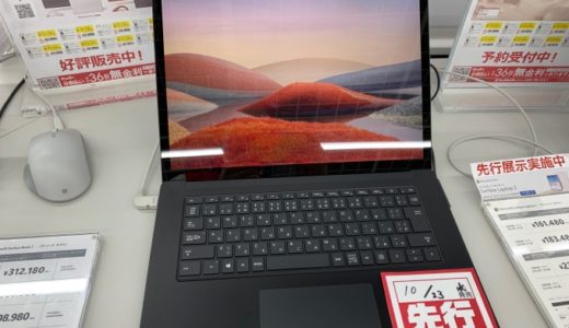 Surface Laptop 3が先行展示中！チェックして参りました。