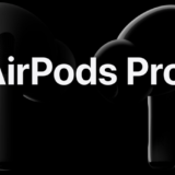 AirPods Pro いきなり登場！ 発売は10月30日。何が変わったのかチェックします。