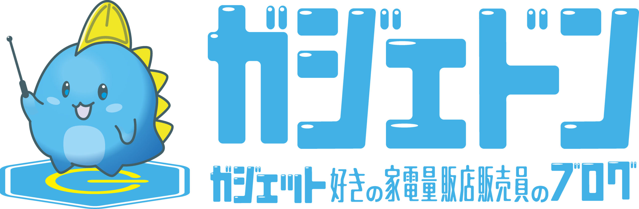 Windows7 サポート終了 でどうなる をパソコン販売員目線で対策をまとめてみました ガジェドン